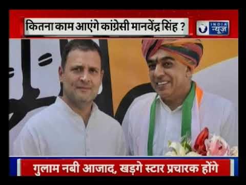 2018 Assembly Elections: राजस्थान और मध्य प्रदेश चुनाव का गणित समझिये || किस्सा कुर्सी का