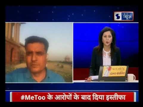 MeToo movement: MJ Akbar resigns over allegations says it's appropriate to step down