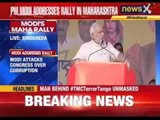PM Narendra Modi addresses people in Sindkheda, Maharashtra
