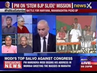 Nation at 9: #PoliticalSaturday - PM Modi takes up campaigning for the BJP