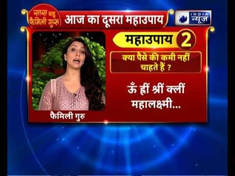 विजयदशमी special: क्या पैसे की कमी नहीं चाहते हैं ? || Family Guru में Jai Madaan के साथ