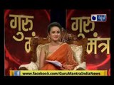 Aaj Ka Rashifal in Hindi |आज का राशिफल | Daily Horoscope | Guru Mantra; Dainik Rashifal; 19 Oct 2018