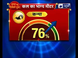 Aaj Ka Rashifal, 20th October 2018 | आज का राशिफल | Daily Horoscope | Family Guru