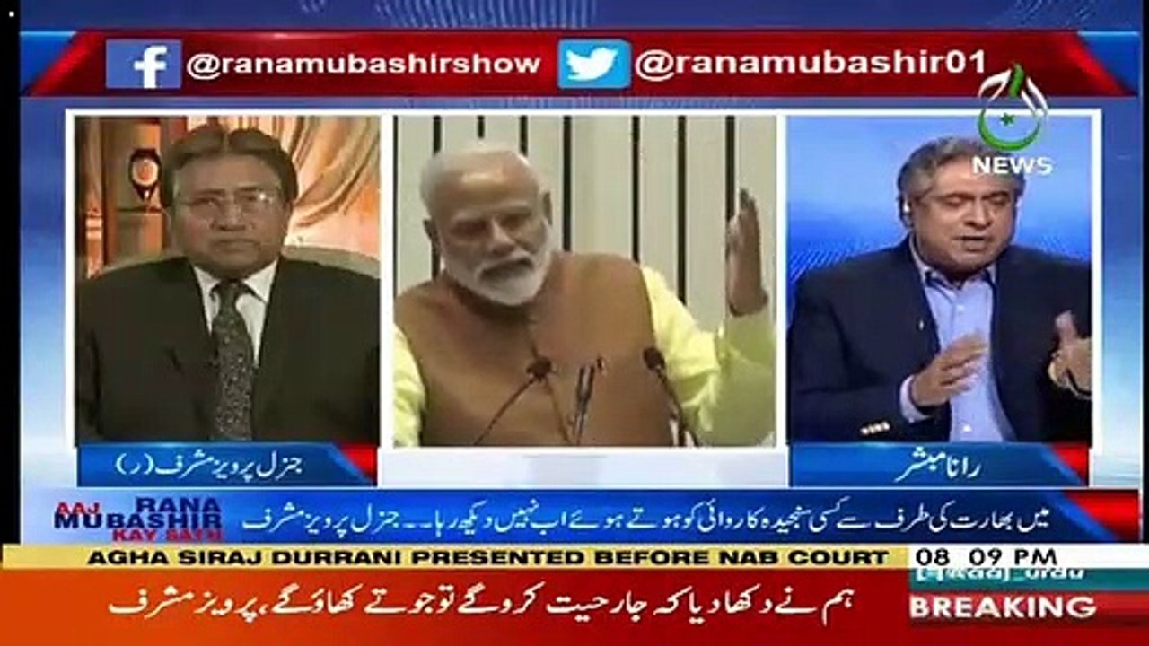 Our Pilots Are Very Superior,They Are Very Good And Very Well Trained-Pervez Musharraf