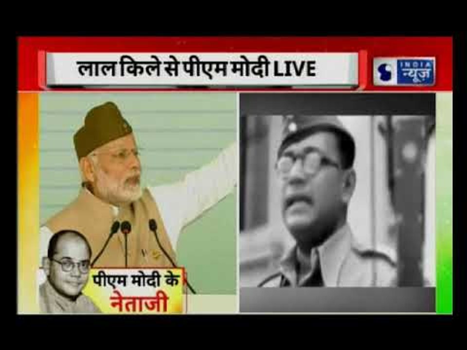 PM Narendra Modi addresses the speech at Red Fort during 75th anniversary of Azad Hind Government