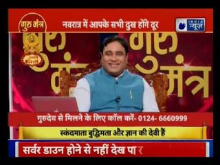 अष्टमी पर मां दुर्गा को प्रसन्न करने वाला अचूक मंत्र; जानिए नवरात्र व्रत तोड़ने का सही विधान