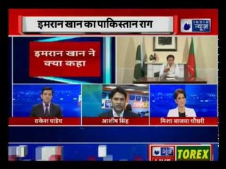 इमरान खान ने फिर कश्मीर मुद्दा उठाया, बोले- भारत को बातचीत ने लिए बढ़ना चाहिए