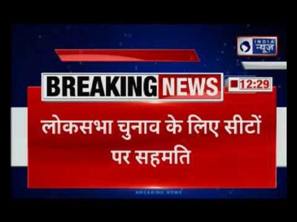 बिहार में सीट शेयरिंग का फॉर्मूला लगभग तय, बीजेपी-जेडीयू बराबर सीटों पर लडेगी