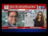 Paytm Vijay Shekhar Sharma Secretary Demand for Rs 20 Crore; पर्सनल सेक्रेटरी 20 Cr की ब्लैकमेलिंग