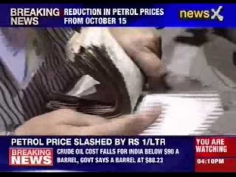 Petrol prices to be reduced by Rupees 1 per litre