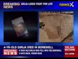 Massive efforts failed, 4 Year old Girija dies in borewell