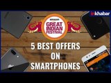 5 Best offers on Smartphones | Amazon Great India Festival | Aaditya Mishra