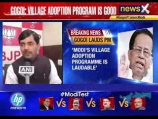 Tarun Gogoi: Narendra Modi’s village adoption programme is laudable