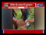 Aurangabad: Video of 4-5 boys assaulting a girl goes viral | बिहार के औरंगाबाद में लड़की से छेड़छाड़