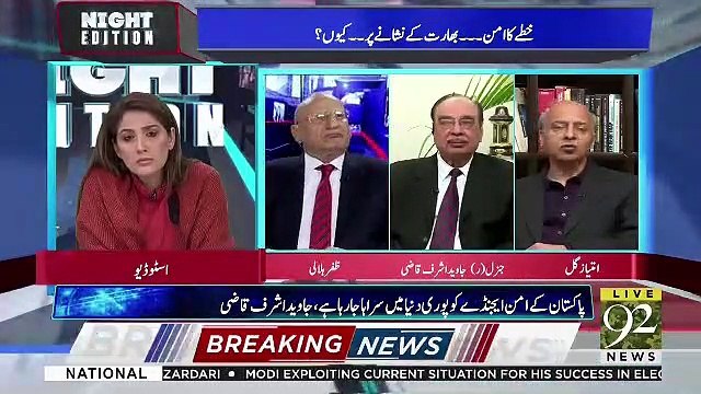 Do You Think UAE's Decision Of Giving Pririority To India Over Us Is Correct.. Imtiaz Gul Responds