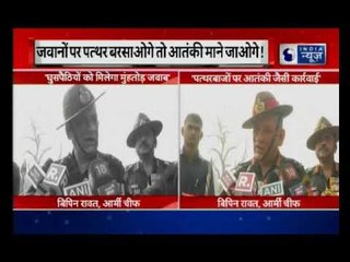 सेना प्रमुख जनरल बिपिन रावत ने दी पाकिस्तान को चेतावनी