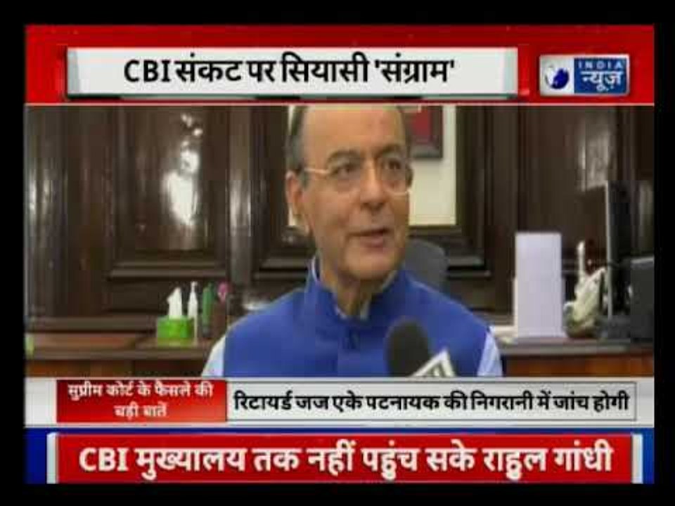 CBI vs CBI: सुप्रीम कोर्ट ने दिया CVC को आदेश; दो हफ्तों में इस मामले की जांच करें