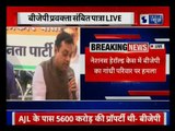 National herald building is the property of corruption, says Sambit Patra in Bhopal