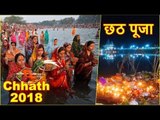 Chhath puja 2018: छठ के महापर्व पर पटना से स्पेशल शो, आस्था का महापर्व