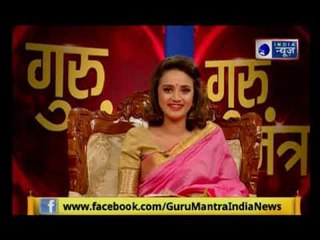 Aaj Ka Rashifal in Hindi | आज का राशिफल | Daily Horoscope | Guru Mantra: 29 Oct 2018