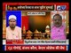 Ayodhya Ram Mandir Hearing in SC : राम मंदिर- बाबरी मस्जिद विवाद पर आज से सुनवाई करेगा सुप्रीम कोर्ट