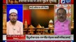 Ayodhya Ram Mandir Hearing in SC : राम मंदिर- बाबरी मस्जिद विवाद पर आज से सुनवाई करेगा सुप्रीम कोर्ट