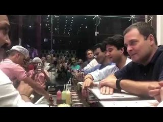 Indore में खुद के लिए Rahul Gandhi ने ली आइसक्रीम, फिर क्या किया देख कर दंग रह जाएंगे आप