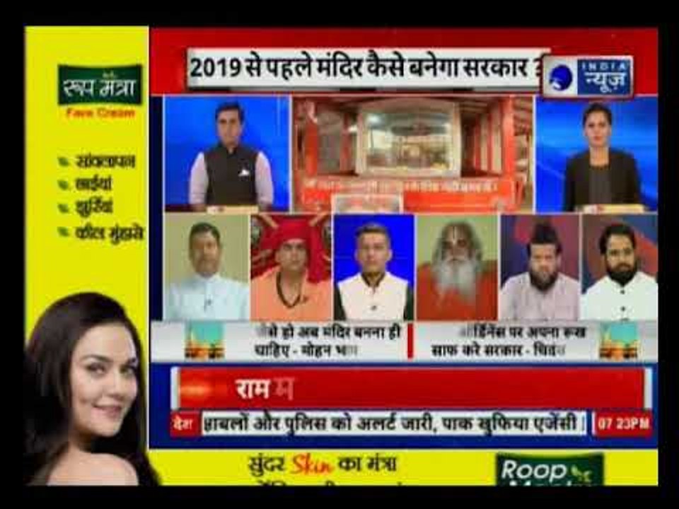 2019 से पहले मंदिर कैसे बनेगा सरकार?, तारीख पर तारीख और कितना इंतज़ार ?