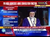 PM Narendra Modi addresses AIIMS convocation function