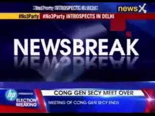 Meeting of Congress general secretary ends