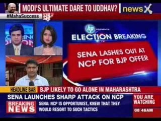 Shiv Sena lashes out at NCP for BJP offer