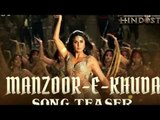 Manzoor e Khuda Song Teaser; Thugs Of Hindostan New Song Manzoor e Khuda review; मंजूर ए खुदा सांग