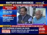 Manohar Lal Khattar  next CM of Haryana