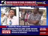Four-year-old sexually assaulted at Bangalore international school