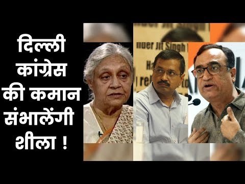 Ex CM Sheila Dixit is number 1 in Congress' survey | कांग्रेस के सर्वे में शीला नंबर 1