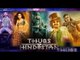 Thugs of Hindostan Box Office Collection Prediction; Thugs of Hindostan Opening Day Collection