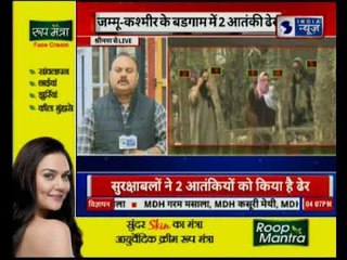 Jammu & Kashmir: आतंकवादियों की मददगार, घाटी की लेडी पत्थरबाज