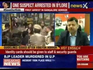 Karnataka CM confirms first arrest in Bangalore rape case