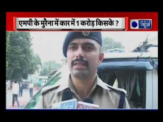मध्यप्रदेश के मुरैना में पुलिस को एक गाड़ी से मिले 1 करोड़ रूपये