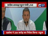 Rafale deal row: राहुल गाँधी का मोदी सरकार पर हमला