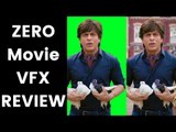 Zero Movie VFX Review; कैसे शारूख खान बने फ़िल्म के लिए बौने; Most Advanced VFX Film In The World