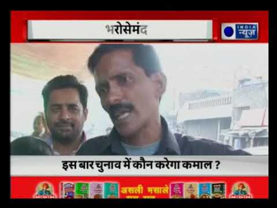 वोट यात्रा: शिवराज पर क्या बोली राजधानी ?, मध्य...