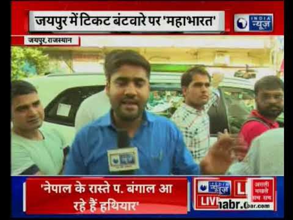 राजस्थान में विधानसभा चुनाव के लिए टिकट को लेकर माथापच्ची