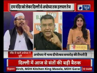 Ram mandir dispute: राम मंदिर को लेकर दिल्ली से अयोध्या तक हलचल तेज़