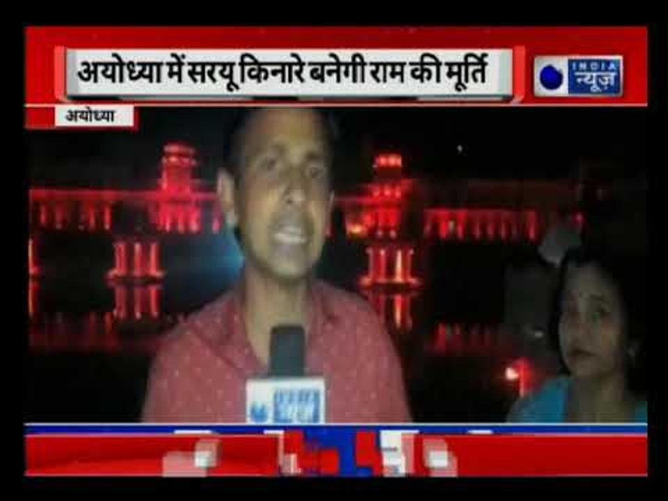 CM Yogi Adityanath: दिवाली से पहले रोशन हुआ अयोध्या, सरयू किनारे बनेगी राम मूर्ति