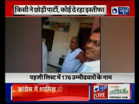 Madhya Pradesh Assembly Elections 2018 | इंडिया न्यूज का चुनावी अड्डा