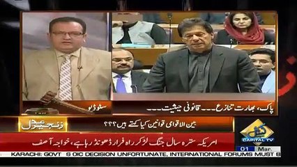 Zanjeer-e-Adal – 1st March 2019