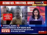 UP minister's father abuses cop