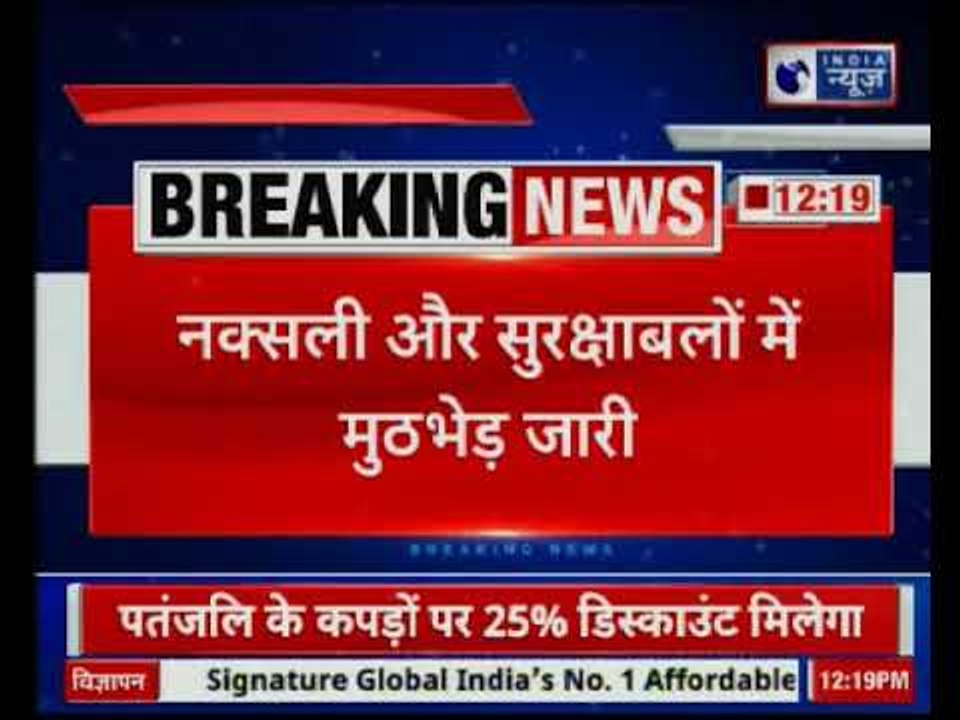 5 maoists killed in Odisha's Malkangiri | ओडिशा के मलकानगिरी में 5 नक्सली ढेर