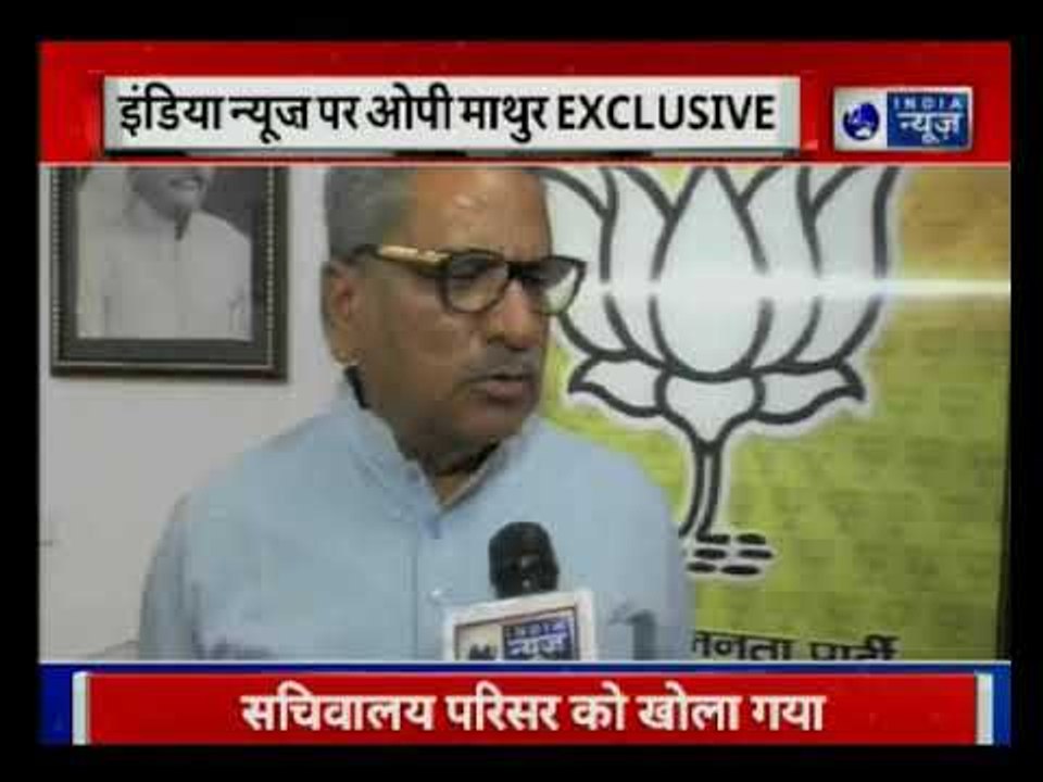 Rajasthan Assembly Election 2018: राजस्थान में जीत के लिए बीजेपी की कोशिश जारी